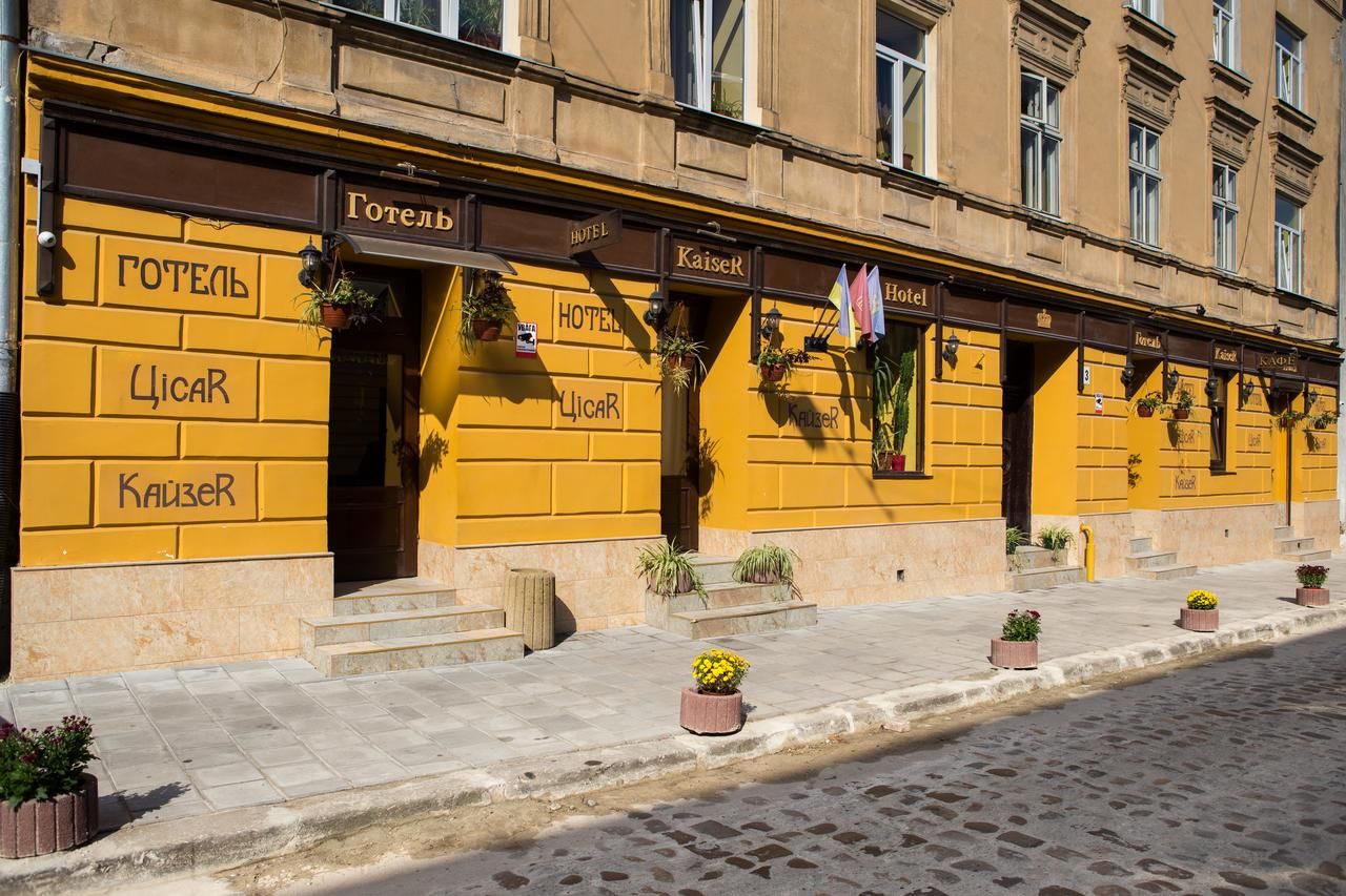 Отель Hotel Kaiser Econom Львов-12