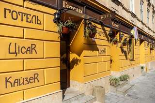 Отель Hotel Kaiser Econom Львов-0