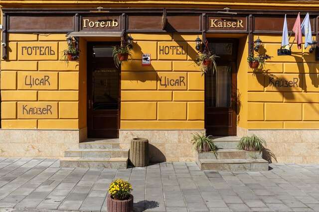 Отель Hotel Kaiser Econom Львов-9