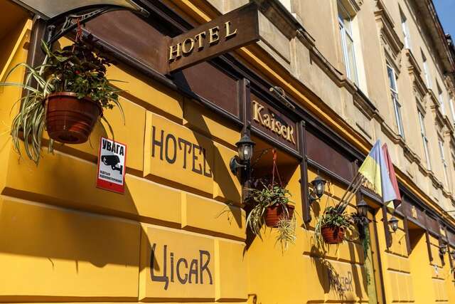 Отель Hotel Kaiser Econom Львов-10